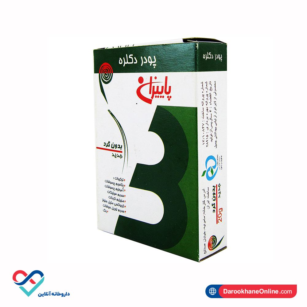 paeezan docolore.jpg پودر دکلره پاییزان 20 گرمی - Image 1